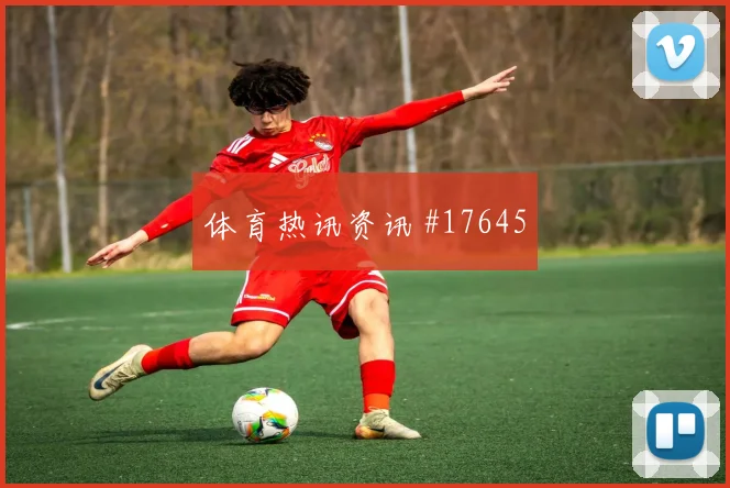 6月21日西班牙对沙特小组赛看点