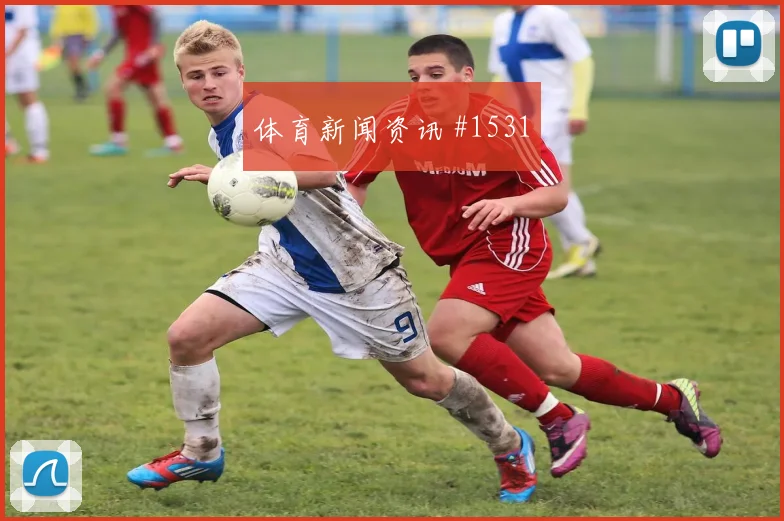 朱尼尼奥巴库纳世界杯小组赛关键传球看点