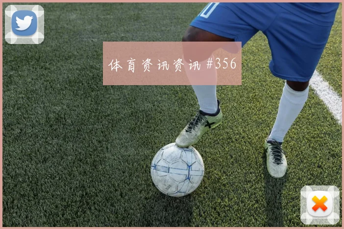 法伊祖拉耶夫2026世界杯关键传球看点