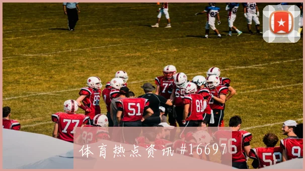 AC米兰客场硬刚亚洲劲旅弗拉霍维奇挑传助攻
