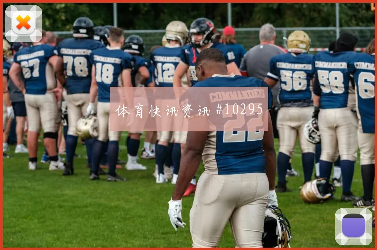 马尔穆什面对比利时防线禁区跑位是否占优战术价值盘点