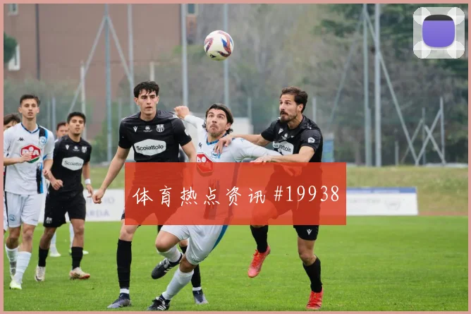 6月24日墨西哥vs捷克热门比分