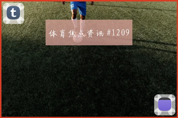 加拿大vs卡塔尔小组赛淘汰赛路线