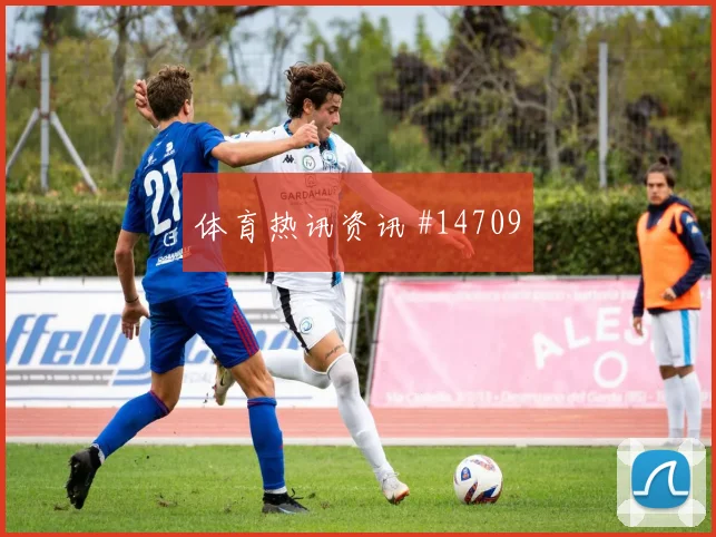 梅西面对奥地利防线远射选择是否增加盘口影响解读